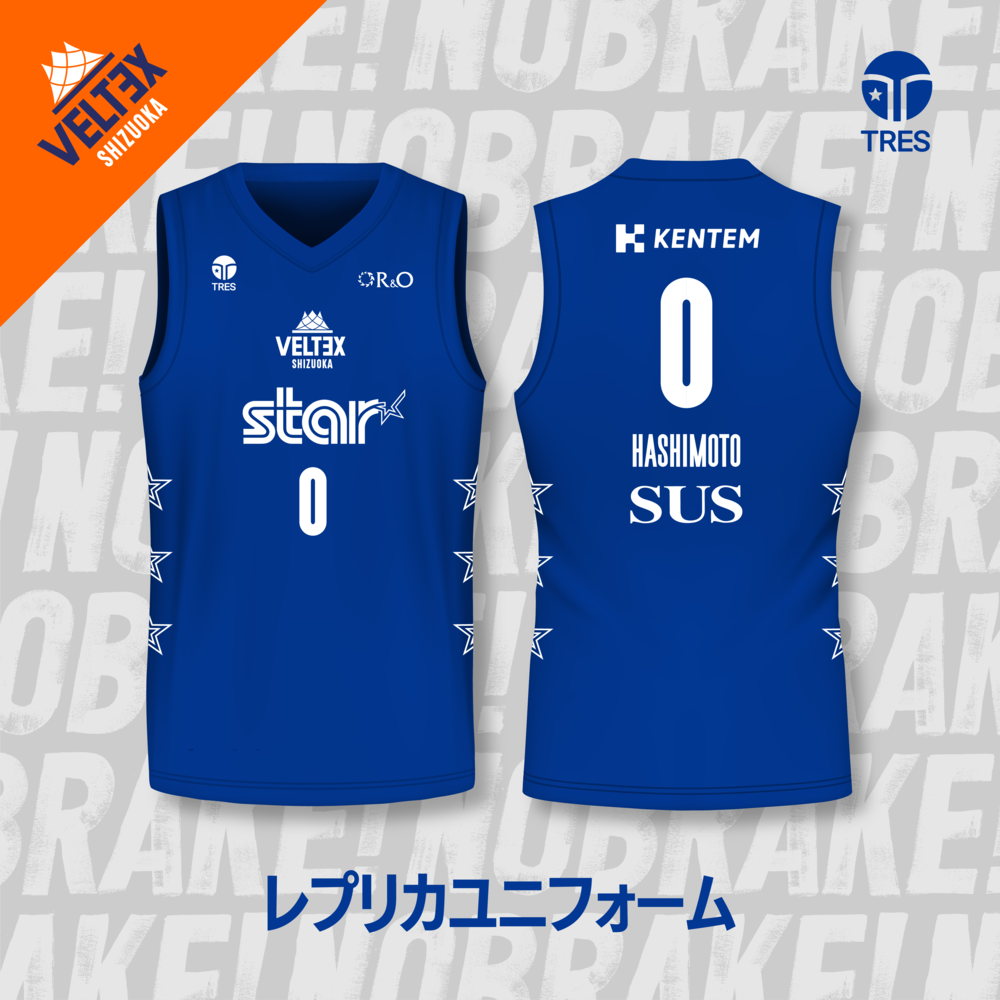 STARBLUE EDITION　レプリカユニフォーム 詳細画像 1