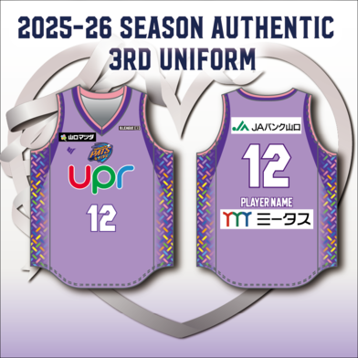 オーセンティックサードユニフォーム2025-2026