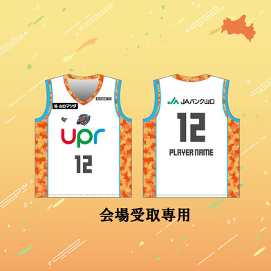 会場受取専用【AWAY】オーセンティックユニフォーム 2024-25