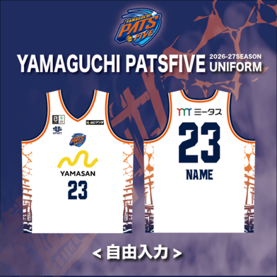 【AWAY】オーセンティックユニフォーム 2026-27【自由入力用】