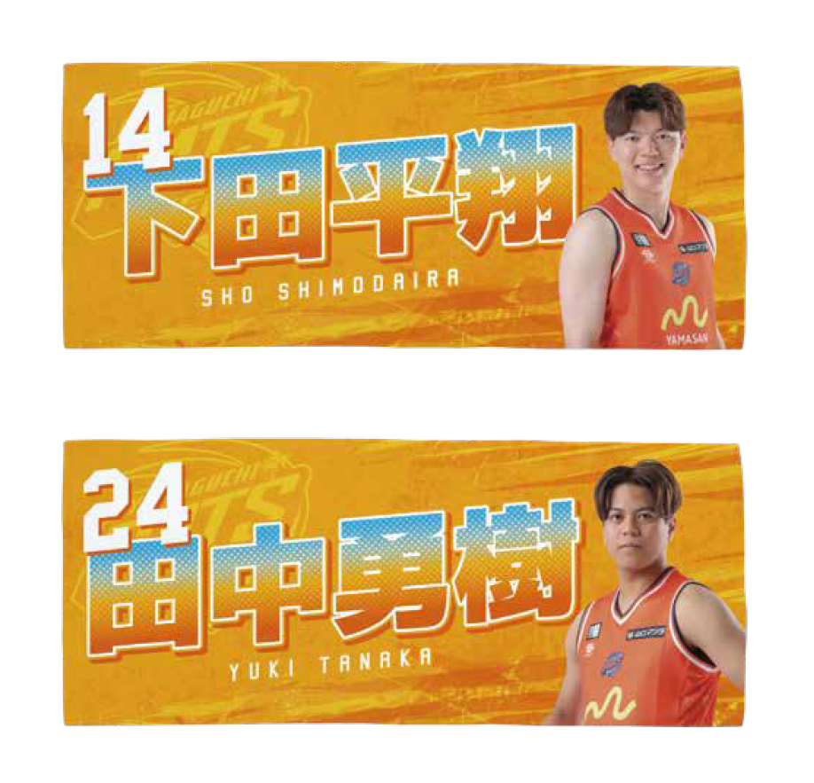 2026-27 選手別フェイスタオル 詳細画像 1