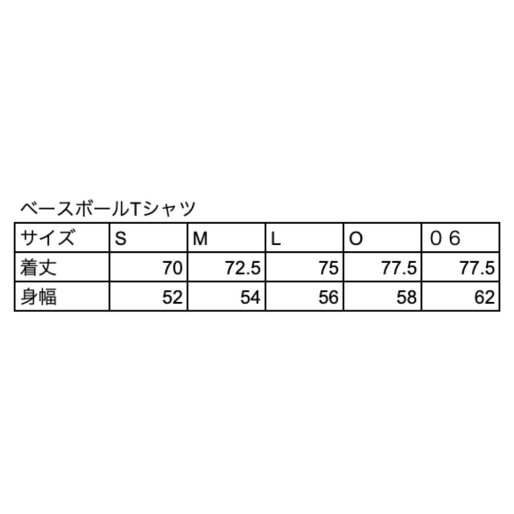 ベースボールＴシャツ 詳細画像 3