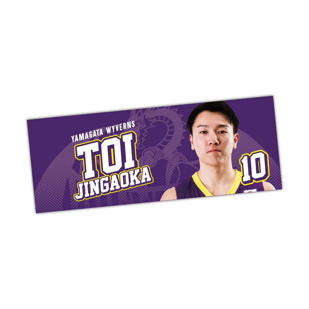 選手顔写真付きタオル 詳細画像 #10 陳岡 燈生 1