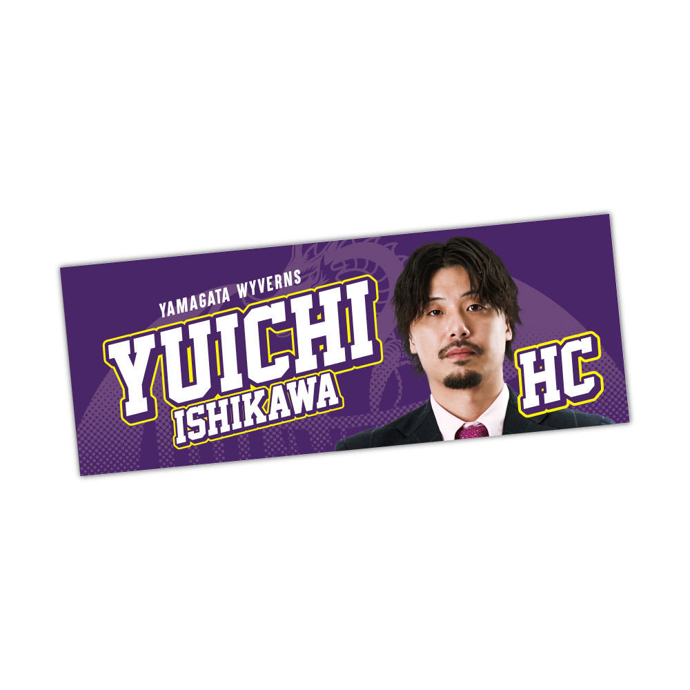 選手顔写真付きタオル 詳細画像 HC 石川 裕一 1