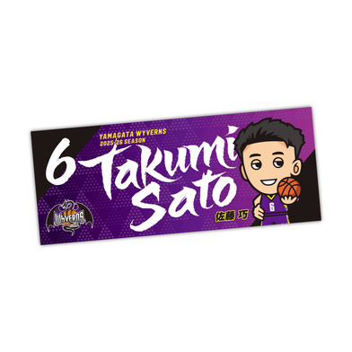 選手イラストタオル