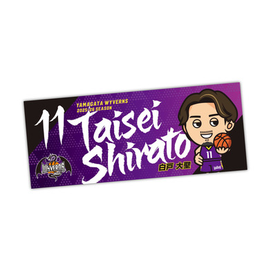 選手イラストタオル