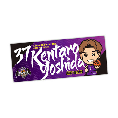 選手イラストタオル