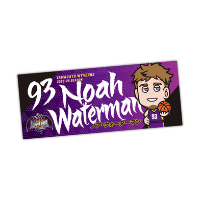 選手イラストタオル