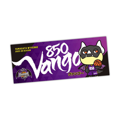 選手イラストタオル