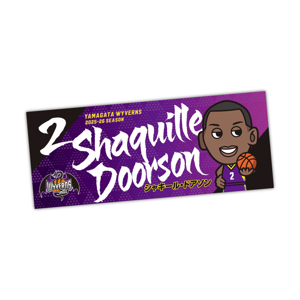 選手イラストタオル 詳細画像 #2 シャキール・ドアソン 1
