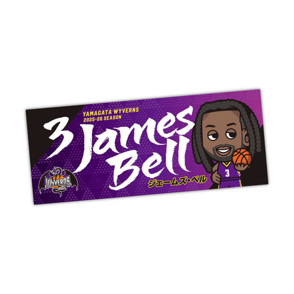 選手イラストタオル 詳細画像 #3 ジェームズ・ベル 1