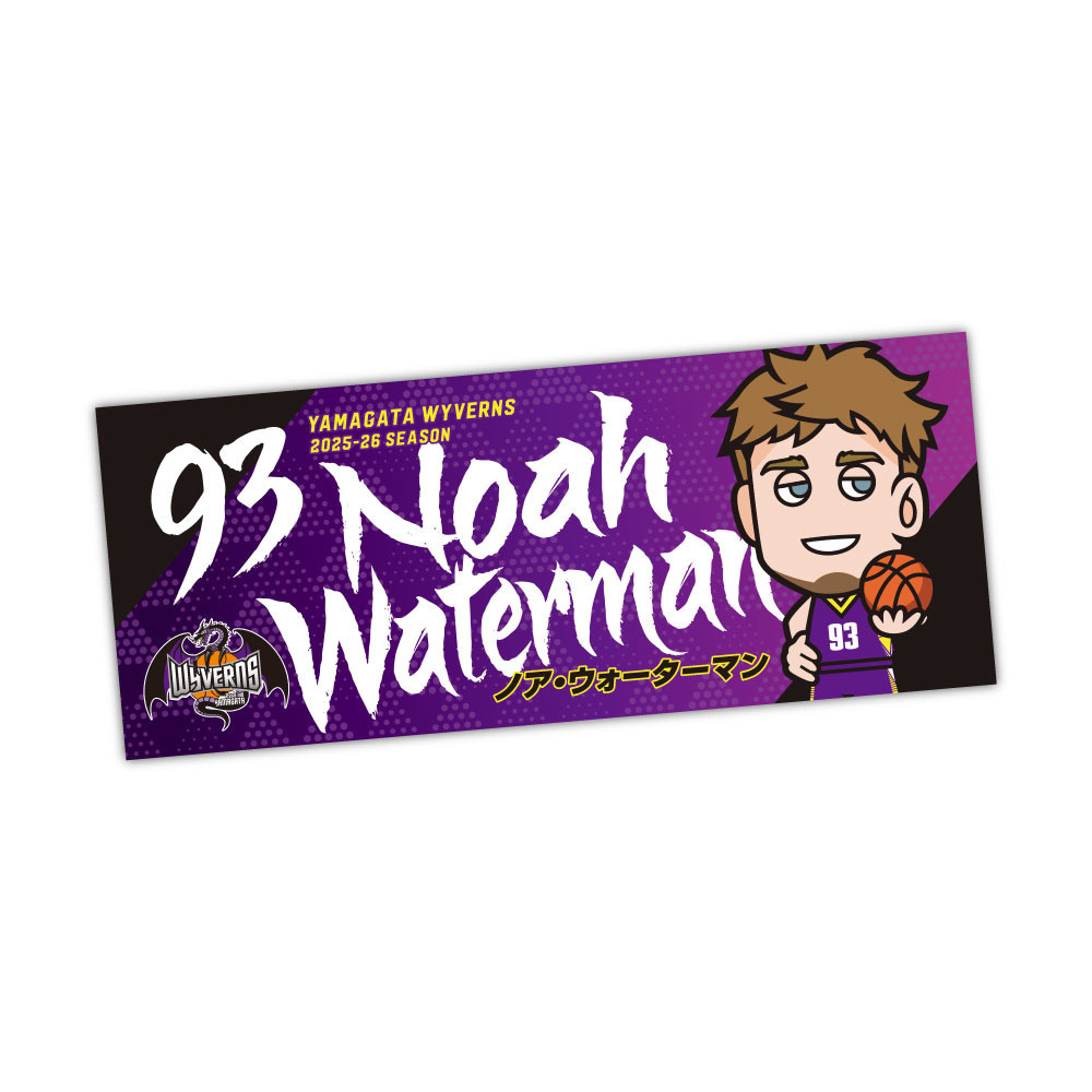 選手イラストタオル 詳細画像 #93 ノア・ウォーターマン 1