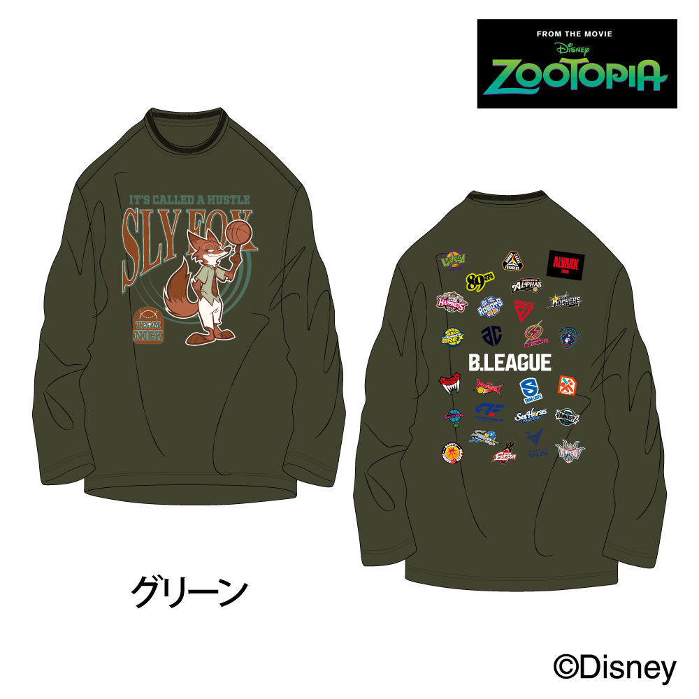 ズートピア ロングTシャツ 詳細画像 グリーン 1