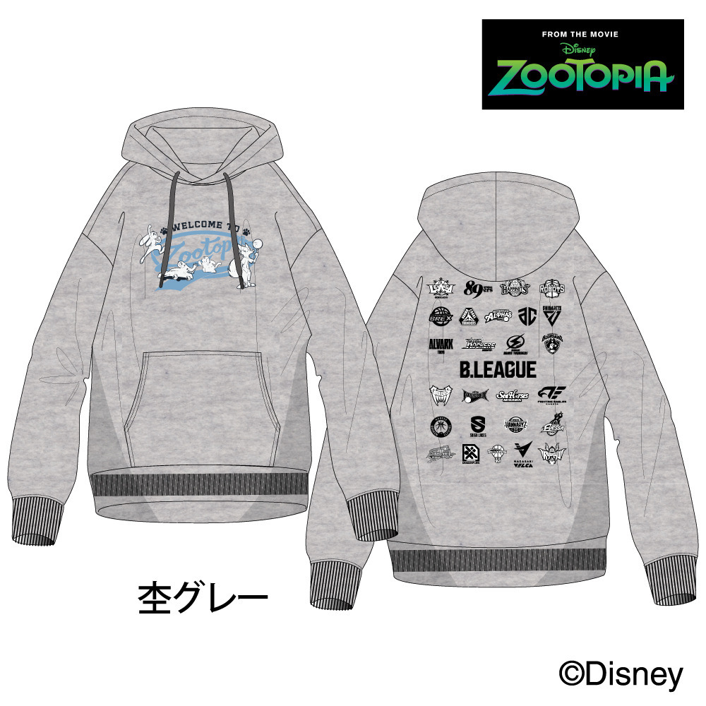 ズートピア パーカー 詳細画像 杢グレー 1